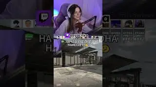 Евочка намекает Скаю🤭