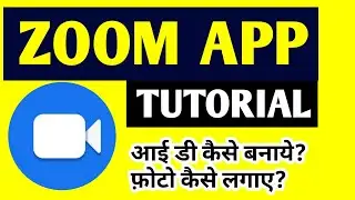 ZOOM APP | ZOOM APP TUTORIAL |