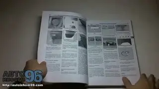Книга по ремонту Пежо Боксер / Ситроен Джампер