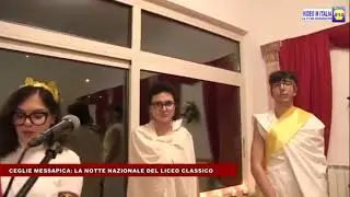 L'amore nelle sue declinazioni