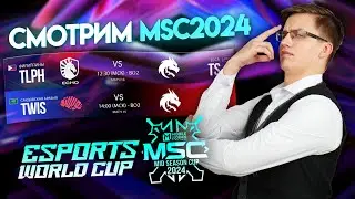 ПОСЛЕДНИЙ ШАНС! ТОПИМ ЗА СПИРИТ С @MagistorKaga   - Mobile Legends / ГРУППОВОЙ ЭТАП - День 3