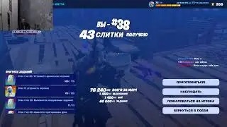 УПАЛ СО СТУЛА ЧУТЬ НЕ СЛОМАЛ СПИНУ????????