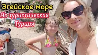 Турецкий пляж. Туристов сюда не привозят. Самый чистый пляж в Турции.