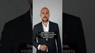 НАС ВСЕ ЗНАЮТ – НАМ НЕ НУЖЕН ТОВАРНЫЙ ЗНАК
