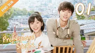 [ENG SUB] Professional Single 01 (Aaron Deng, Ireine Song) The Best of You In My Life