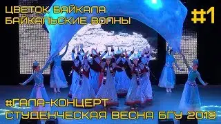 Танец 