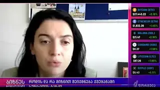 #isetinmedia | იმუშავებს თუ არა სურსათის ბანკები?