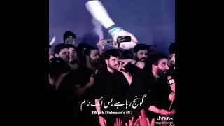Hazrat Imam Hussain As❤ #nadeemsarwar #noha #hazratimamhussainas