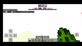 Aml 355 vs mowzie mobs