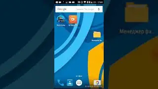 Обзор на обнову в блок страйк (Уганда)