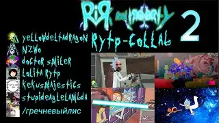 RiЯ И ЯООRTY 2 || RYTP-Collab [reupload]