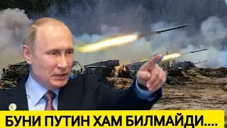 ТЕЗКОР ХАБАР, БУНИ ПУТИН ХАМ БИЛМАЙДИГАН СИР ОЧИЛДИ, БУГУНГИ ЯНГИЛИКЛАР, РОССИЯ УКРАИНА УРУШИ 2023,