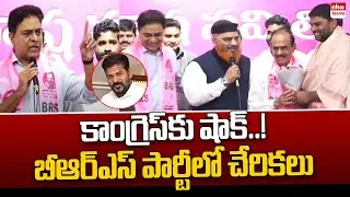 Congress Senior Leader Mohammad Alauddin Patel & Others Joining in BRS Party | Brs | Eha Telangana
