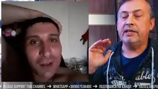 ГРУЗИНСКИЙ АКЦЕНТ