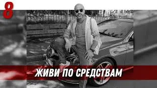 Управление половым влечением | Живи по средствам