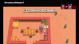 Шашлык 