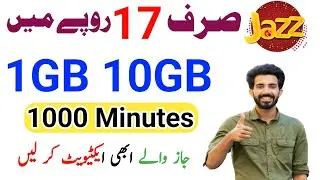 Jazz 10GB internet packages | jazz net package internet package | jazz internet offer | jazz |