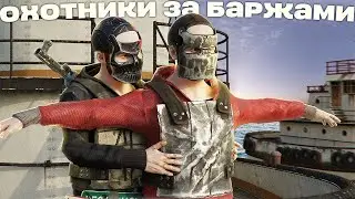 ОХОТНИКИ ЗА БАРЖАМИ. ПОСТРОИЛ ЛИЧНЫЙ ПОРТ С 10+ ТУРЕЛЯМИ В РАСТ / RUST
