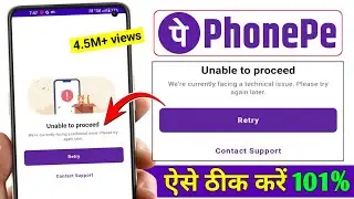 How to fix unable to proceed problem in phonepe | We're currently facing a technical issue. phonepe