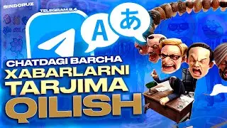 GURUH, KANAL VA CHATDAGI BARCHA XABARLARNI TARJIMA QILISH \\ YANGI TELEGRAM