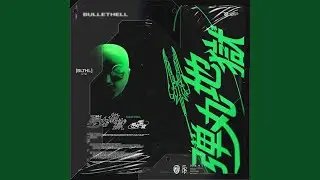 BULLETHELL