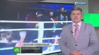 Емельяненко написал заявление в полицию