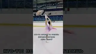 Кто тут ещё навсегда влюблен в фигурное катание?