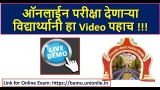 DRBAMU Online Exam LIVE DEMO PRN Problem, Log in problem, List of IT coordinators