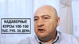 Пластика без цензуры | Сколько стоит стать пластическим хирургом?
