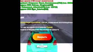 Купил свою ТК Drag в Бусаево за 115кк || 