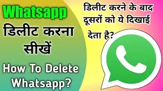 How to Delete Whatsapp Account Permanently? After Delete What will Show to Friends Accounts?