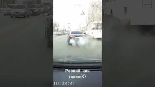 Резкий Вася