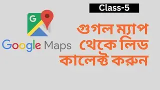 GoogleMap Data Scraping | HowToScrape Data To Excel  | Google Search Scraper
