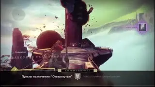 Destiny 2 эмблема тайные победы и титул путник
