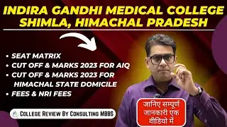 Indira Gandhi Medical College Shimla | IGMC Shimla | IGMC Shimla Medical College | IGMC | NEET 2024|