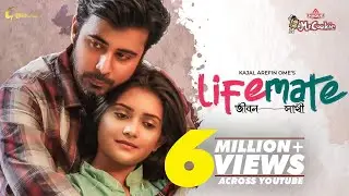Life Mate | Bangla Eid Natok 2019 | Afran Nisho & Tanjin Tisha | Kajal Arefin Ome