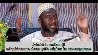 IMAM BATADJI, entre les guides religieux et les parents. explication #mislim #imam