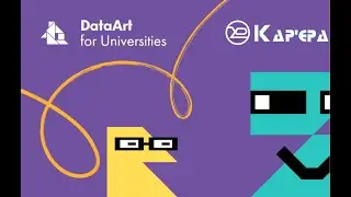 Перші кроки у виборі кар'єри | Лекція від DataArt