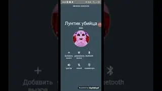 мне позвонил Лунтик убийца и пришло ко мне домой