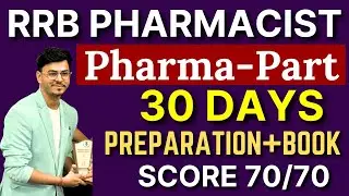 RRB Pharma Part Strategy & Books | RRB Pharmacist Exam Preparation | Being Pharmacist