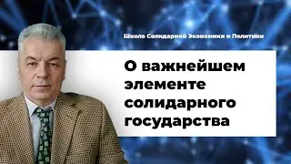 Модель включения граждан в управление государством