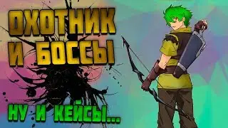 МИКРО-РОЛИК [WarMine Novice]