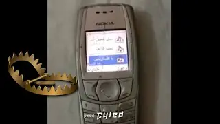 Nokia Arabic Ringtone DRILL Trap Remix