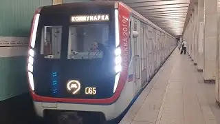 Элекропоезд 81-765 (Москва 2019) на станции Юго-Западная // 19 ноября 2023