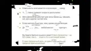 депиляция бикини шугаринг