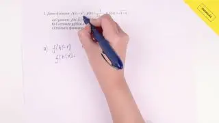 Алгебра, 10 класс ОГН, СОР 1 за I четверть