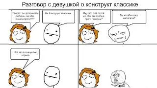 Диалог в Construct Classic