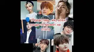 Всем приходит свой конец ( 