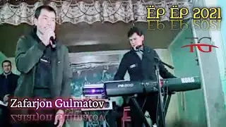 Ёр Ёр Зафаржон Гулматов дан янги тарона 2021