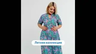 Лето 2024 1 к 1 #мода #скидки #одежда